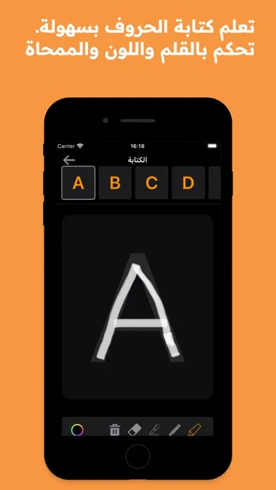 Скриншоты Learn English Alphabet ABC