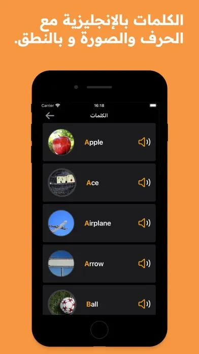 Скриншоты Learn English Alphabet ABC
