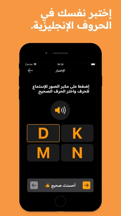 Скриншоты Learn English Alphabet ABC