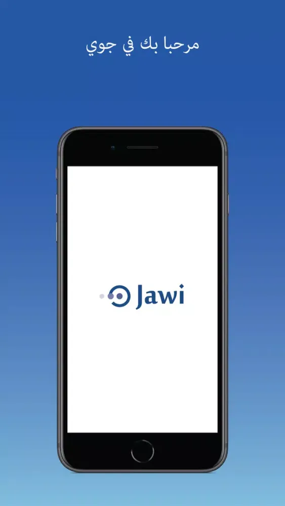 Jawi جوي سکرین شاٹس