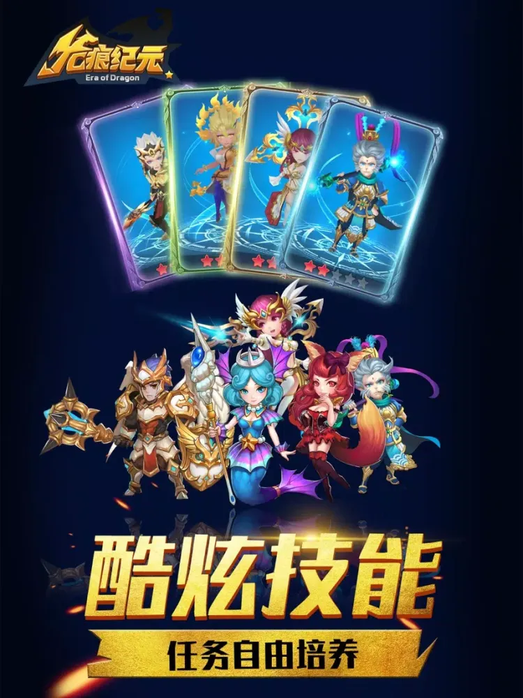 Elf Legend iPad  스크린샷