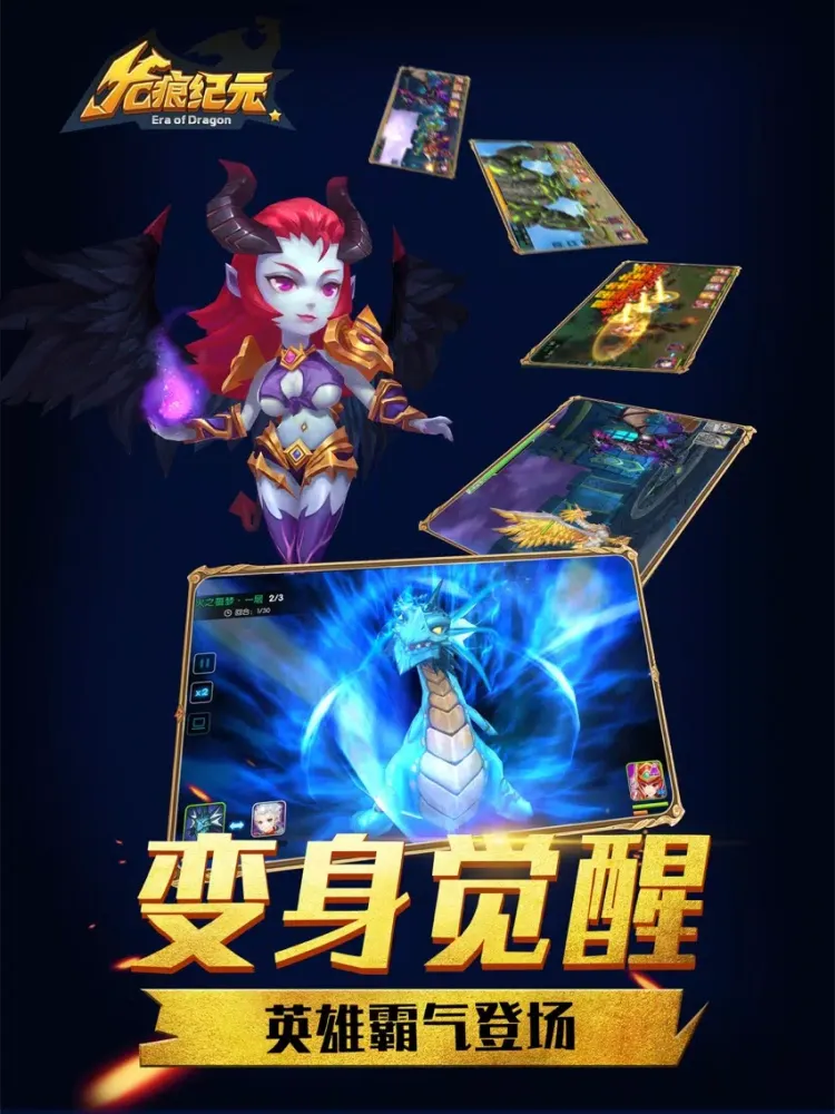 Elf Legend iPad  스크린샷