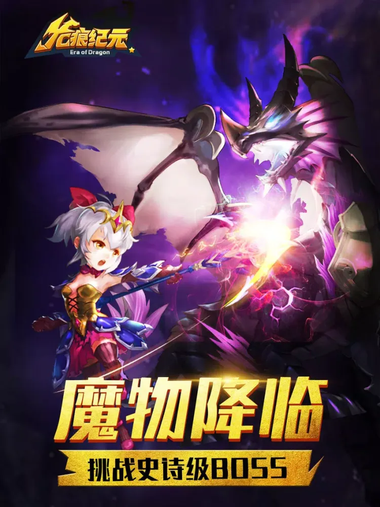 Elf Legend iPad  스크린샷