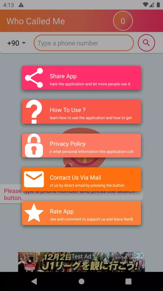 Who's Call Me Screenshots