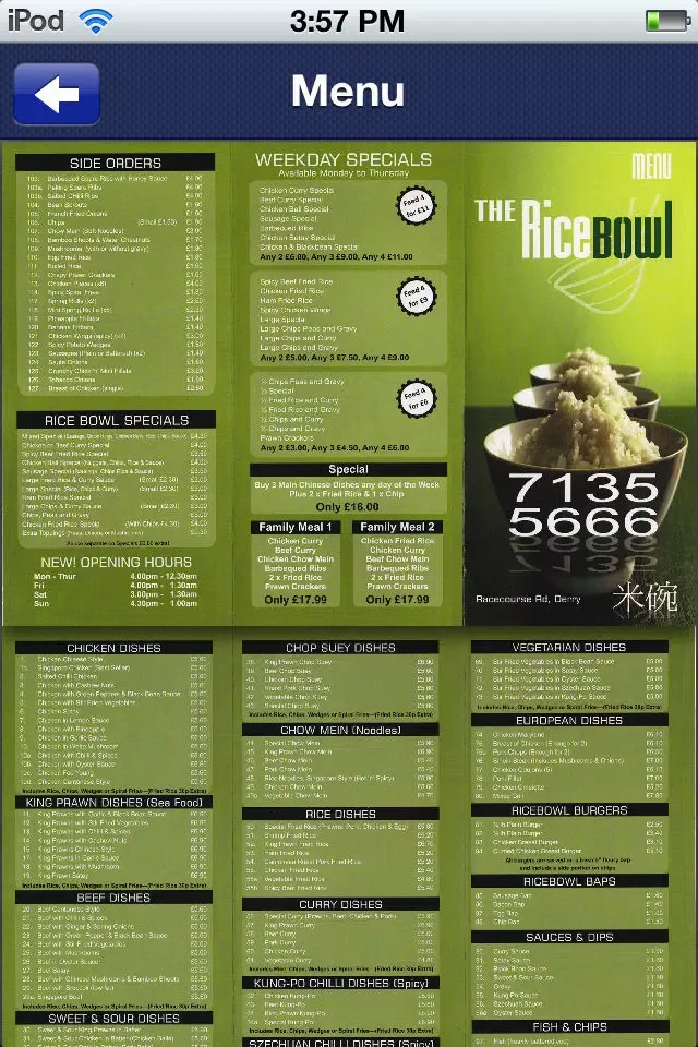 صور Rice Bowl