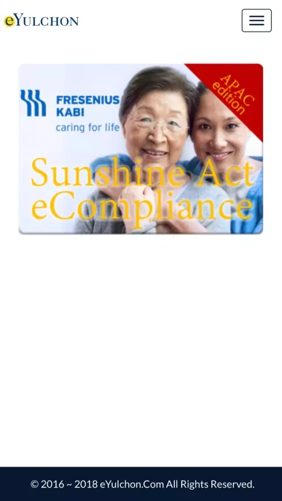 Sunshine Act Fresenius-Kabi應用截圖