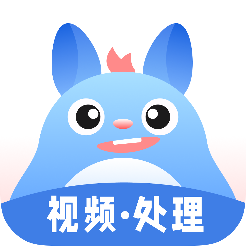 龙猫工具大师 icon