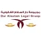 Dar Alsalam Legal