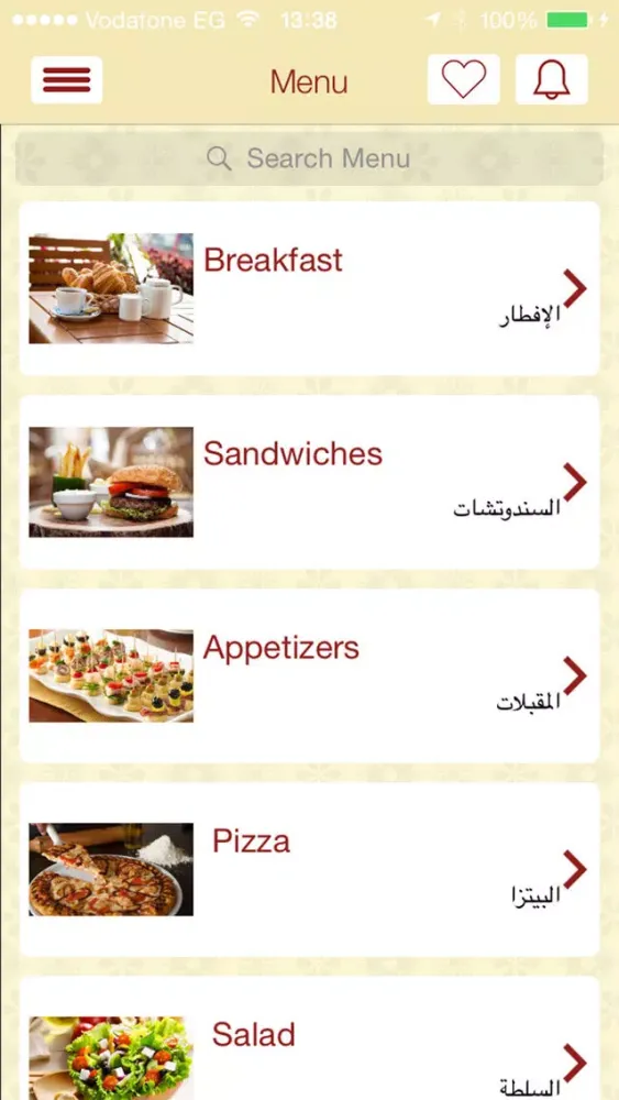 DUO Restaurant & Cafe 스크린샷