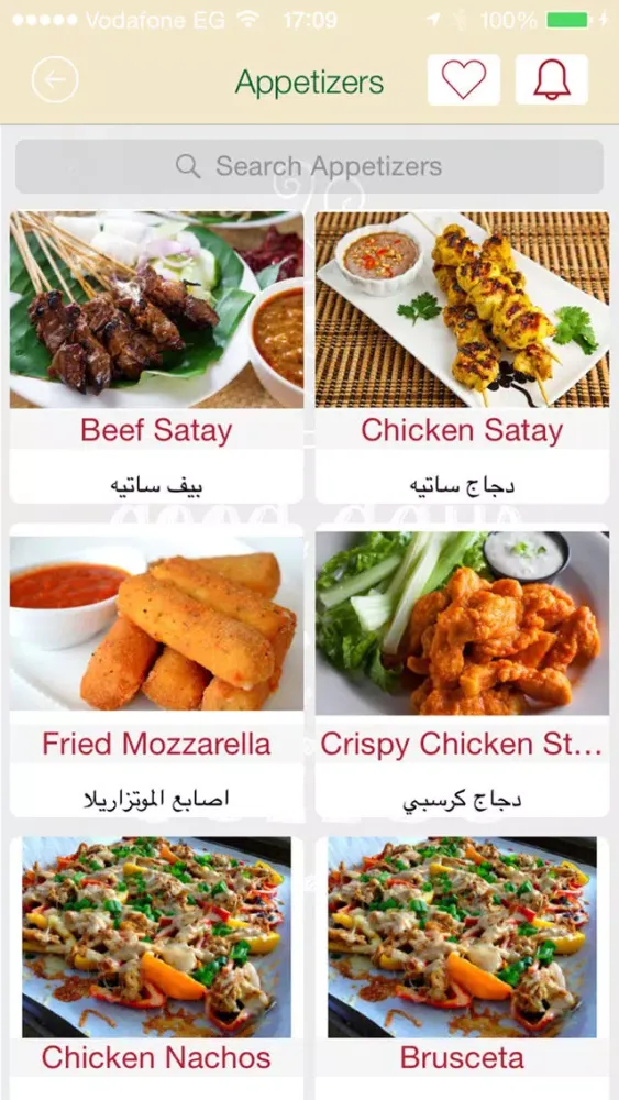 Volos Cafe سکرین شاٹس
