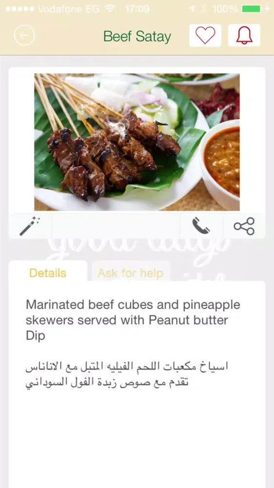 Volos Cafe سکرین شاٹس