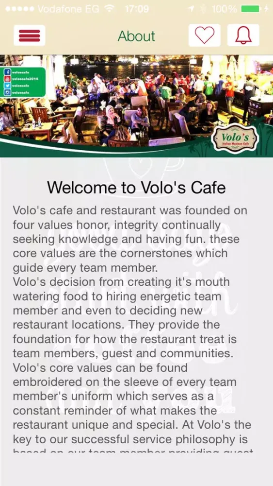 Volos Cafe سکرین شاٹس