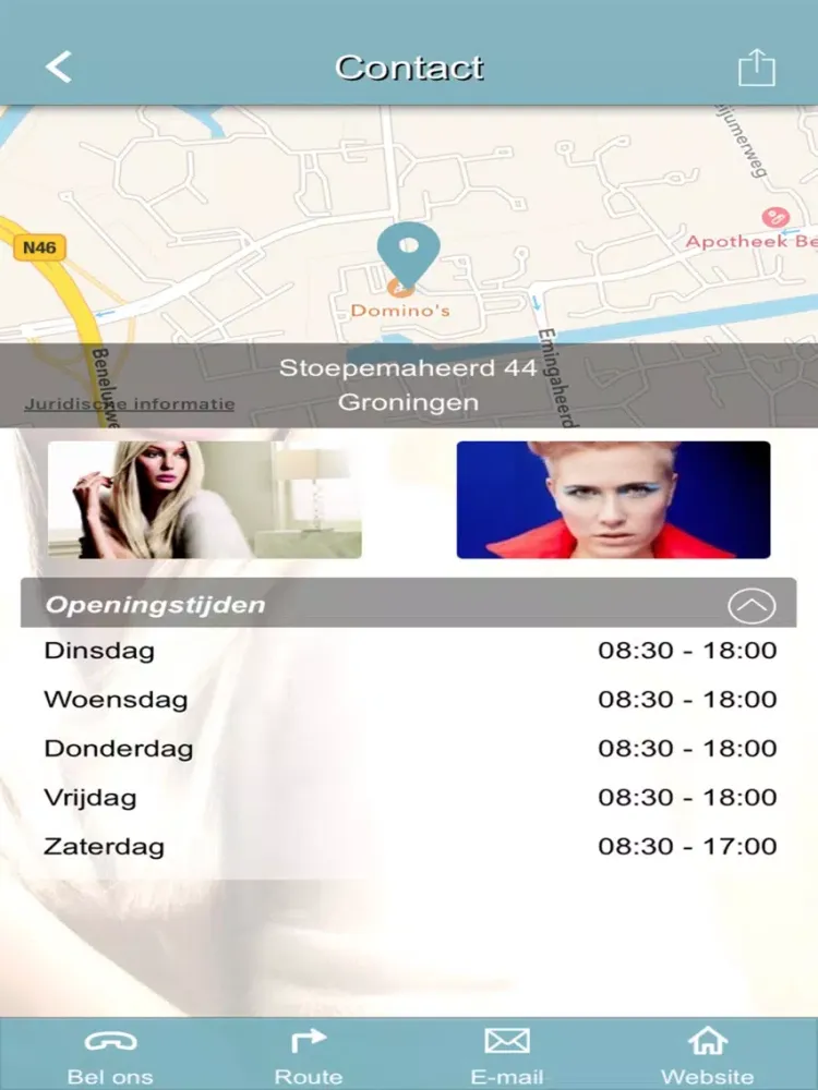 Salon Gerrie de Boer iPad  स्क्रीनशॉट