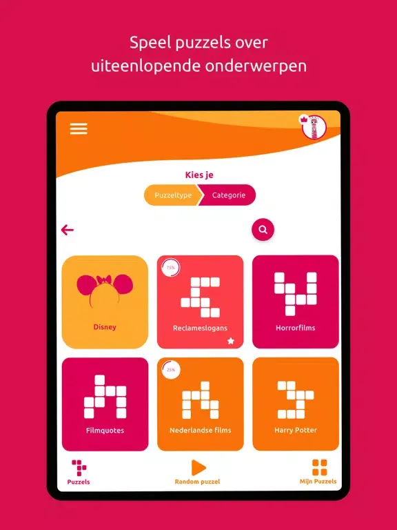 صور Sfinx Puzzels iPad 