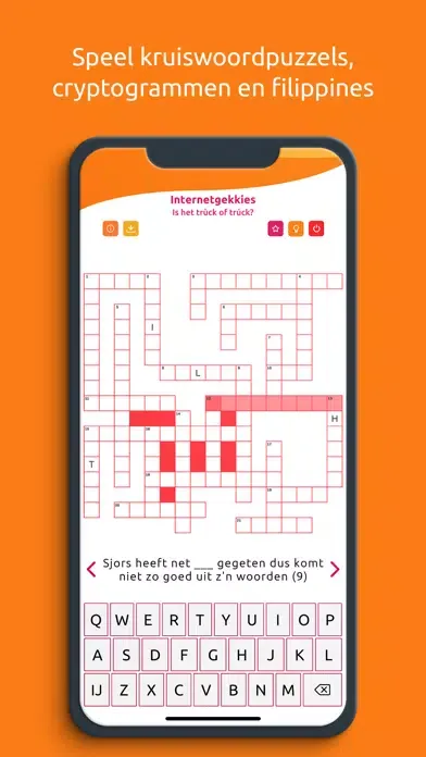 صور Sfinx Puzzels