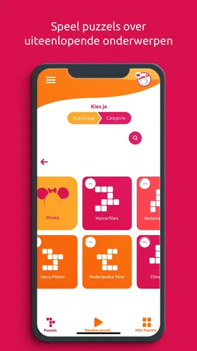 صور Sfinx Puzzels