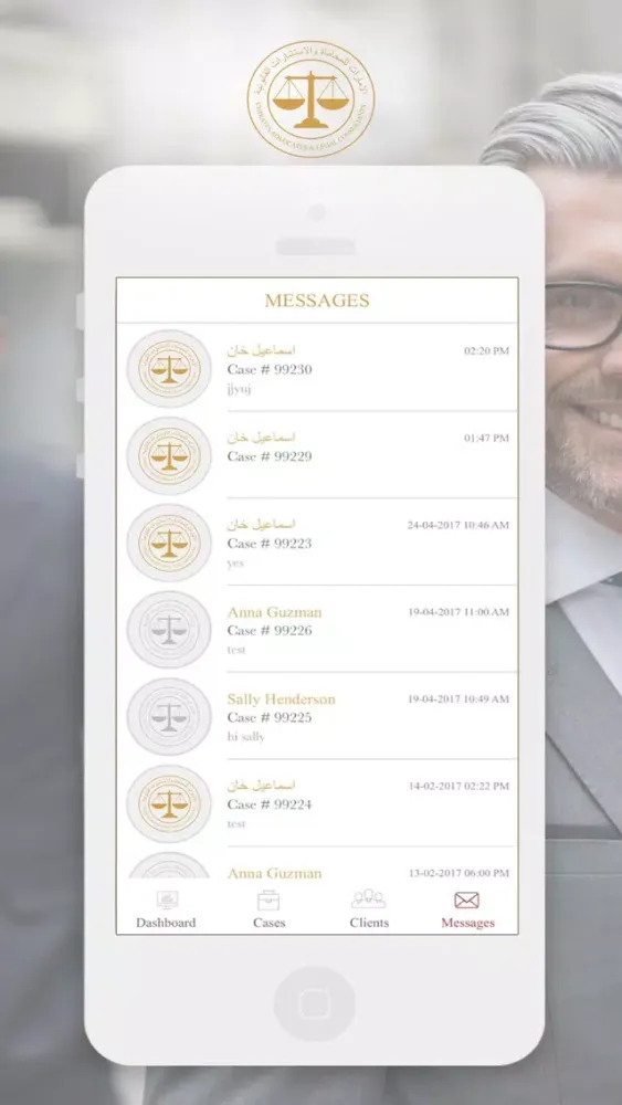 Tangkapan skrin EMIRATES ADVOCATES LAWYER APP
