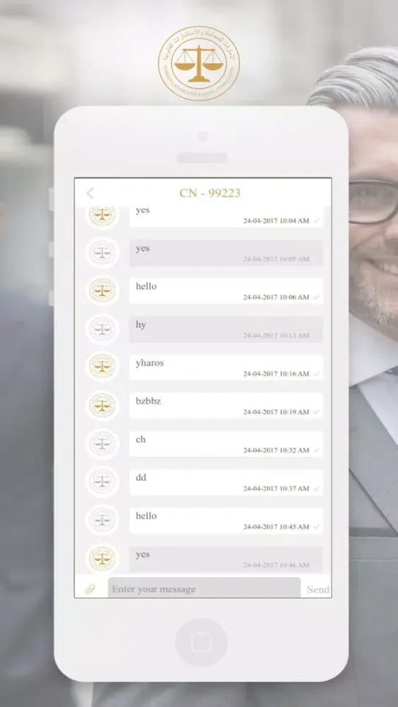 Tangkapan skrin EMIRATES ADVOCATES LAWYER APP