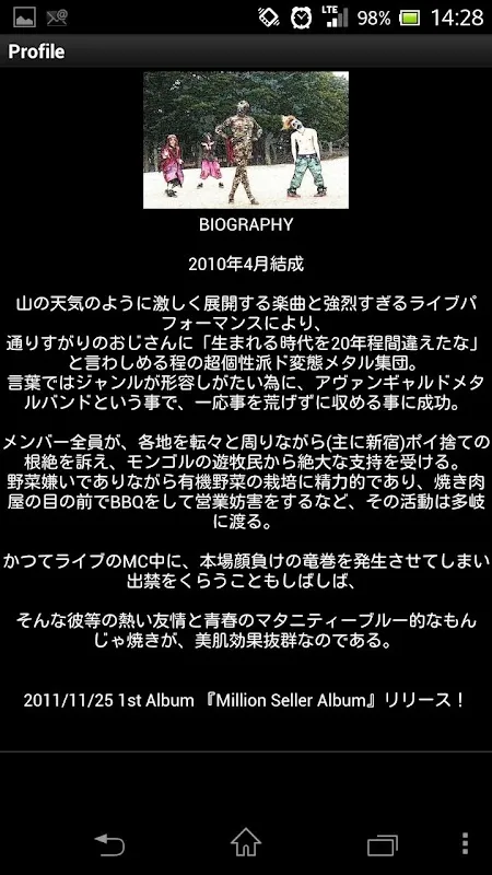 Ailiph Doepa Screenshots