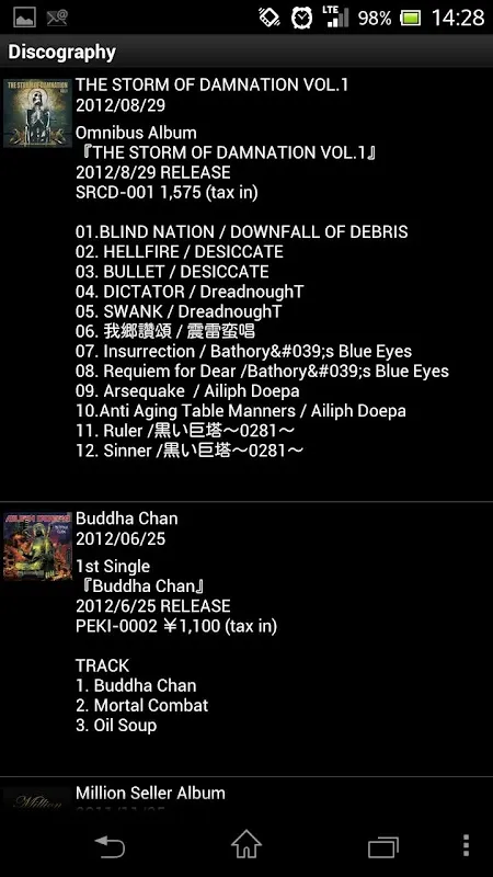 Ailiph Doepa Screenshots