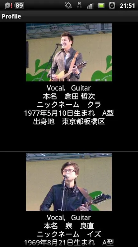 cries Screenshots