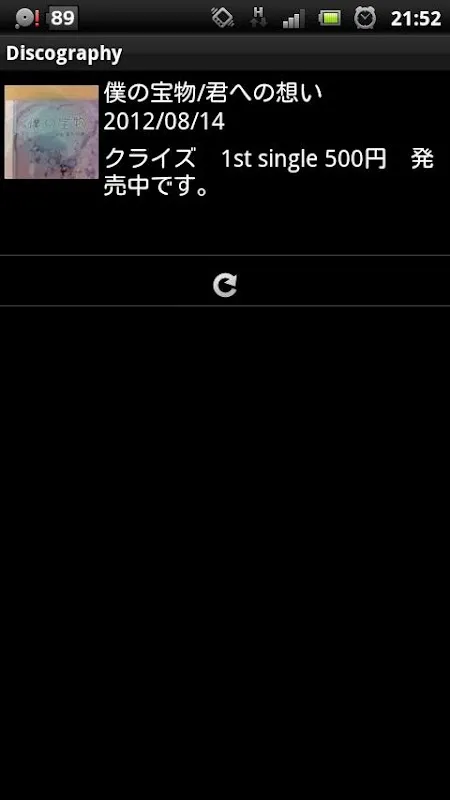 cries Screenshots