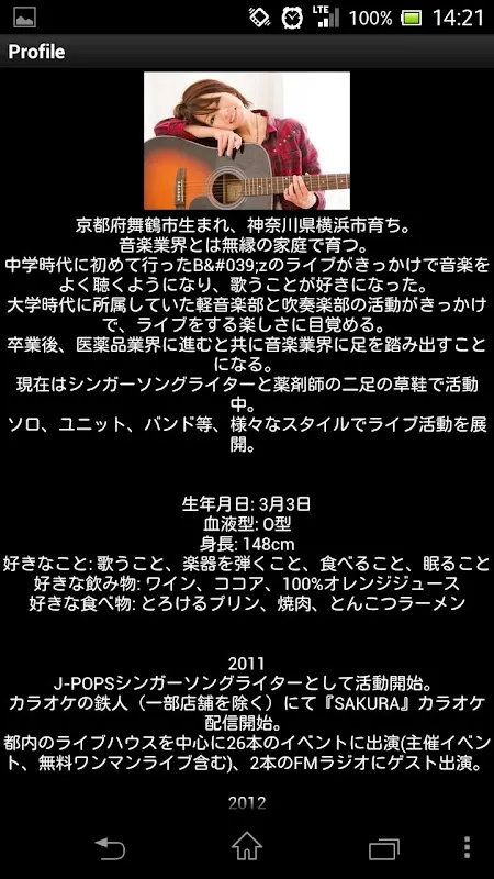 kyounoyuka Screenshots