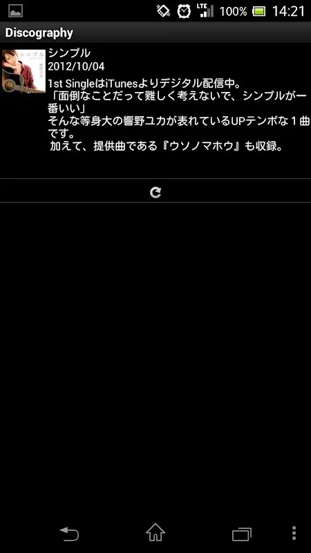 kyounoyuka Screenshots