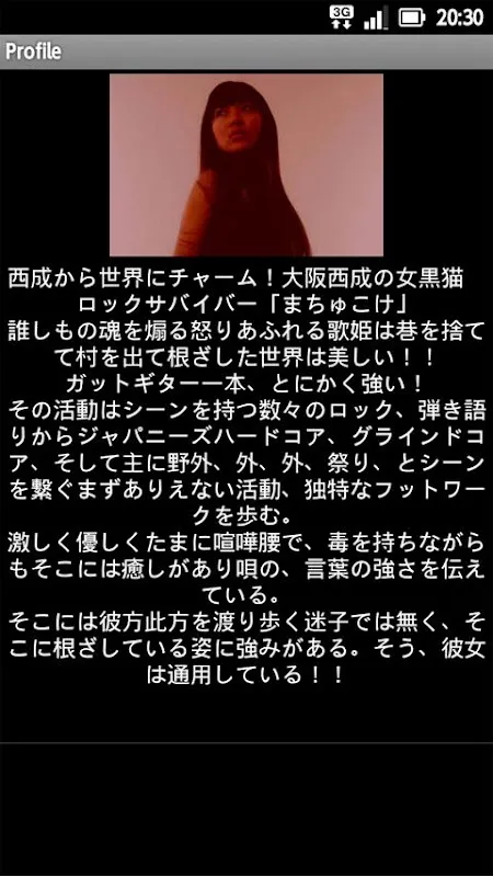 machewqoque スクリーンショット