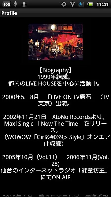 Power Soul Screenshots