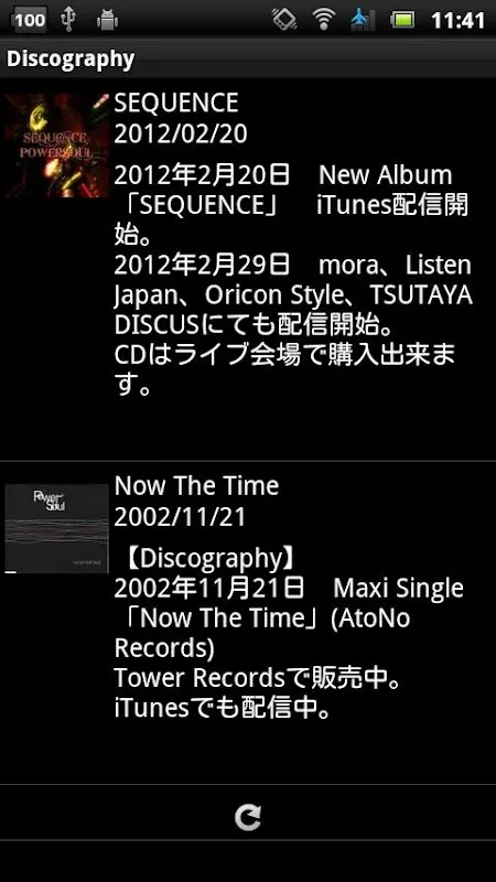 Power Soul Screenshots