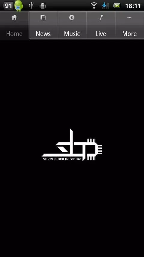 ภาพหน้าจอของ sbp