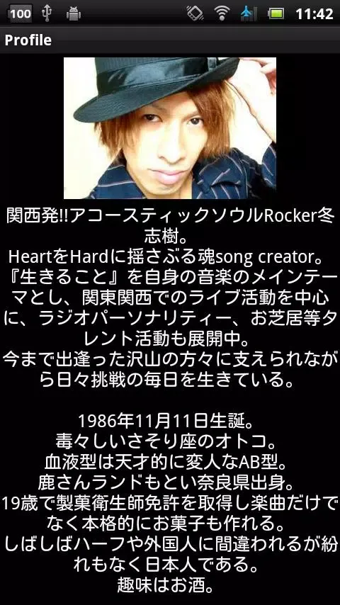 toshiki Screenshots