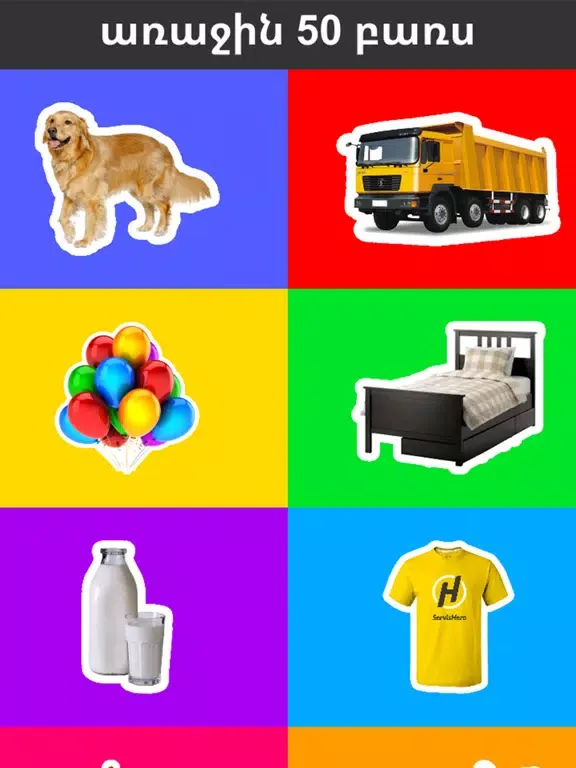 Captures d'écran de First 50 Words - Armenian Lite iPad 