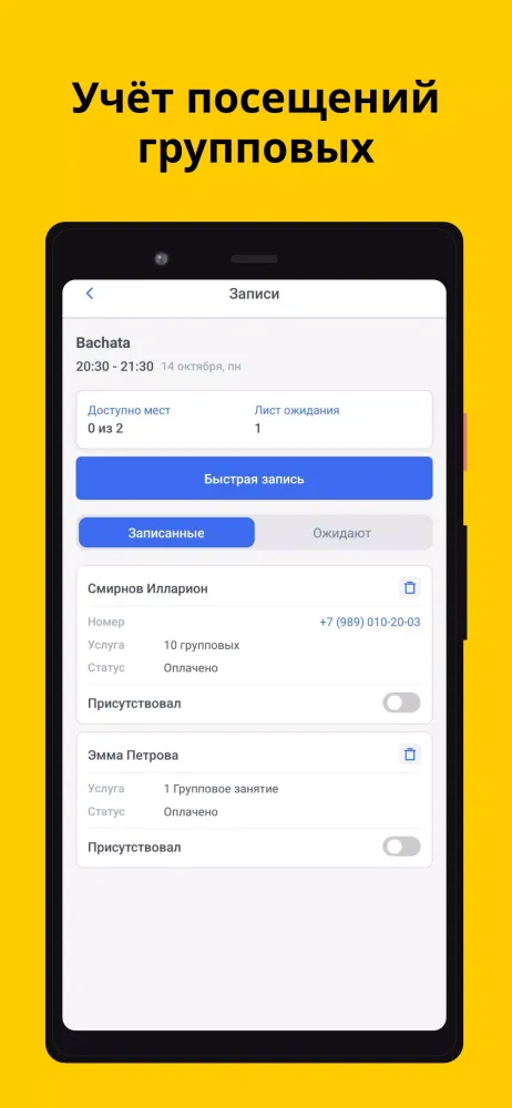 AppEvent Админ Screenshots