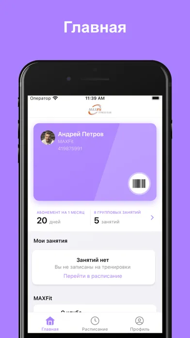 Screenshot di MAX-Fit