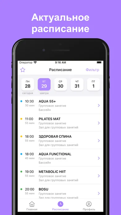Screenshot di MAX-Fit