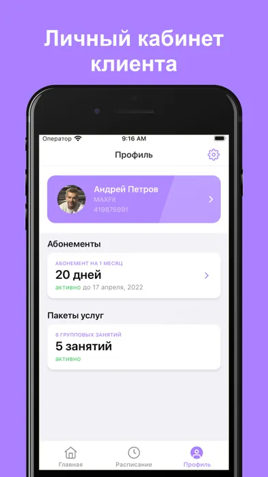 Screenshot di MAX-Fit