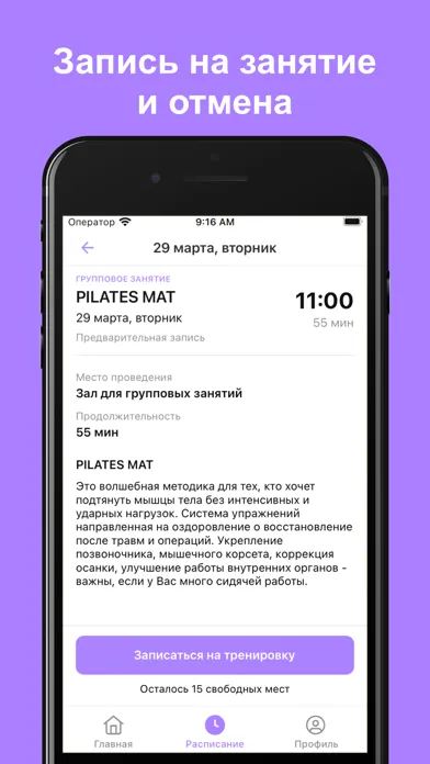 Screenshot di MAX-Fit