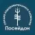 Секция плавания 'Посейдон'