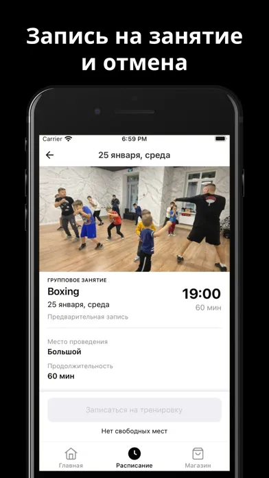 Скриншоты OXY.STRETCH