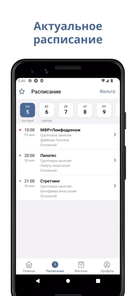 Студия Джой Московская Screenshots