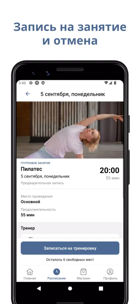 Студия Джой Московская Screenshots