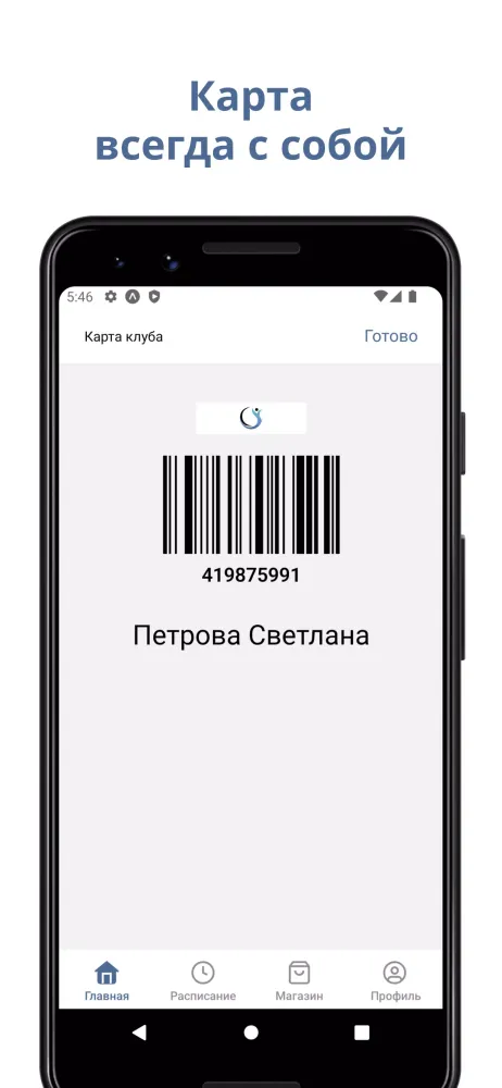 Студия Джой Московская Screenshots