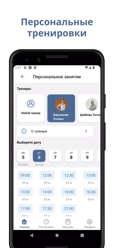 Студия Джой Московская Screenshots