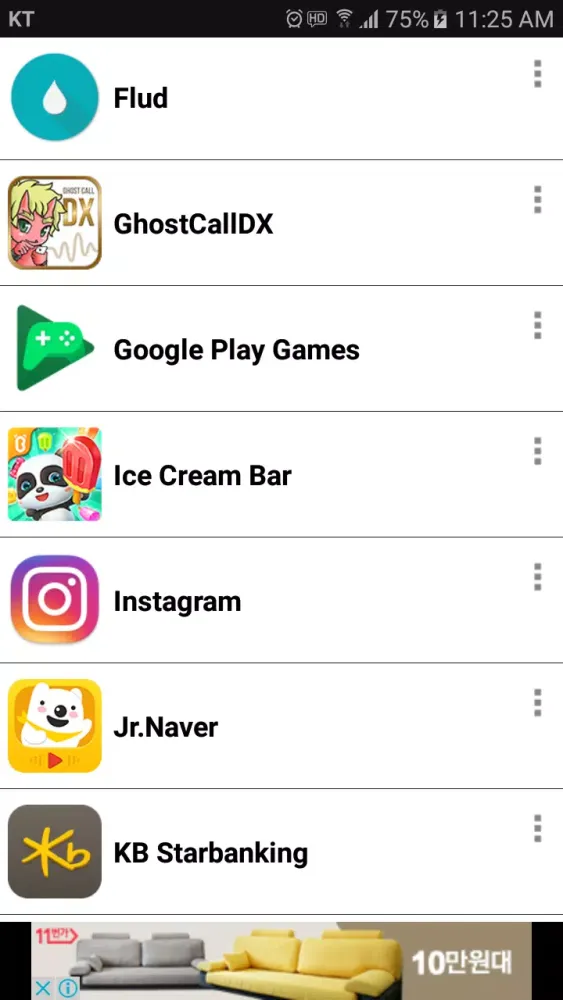 APK Extractor, APK Extraction Screenshots