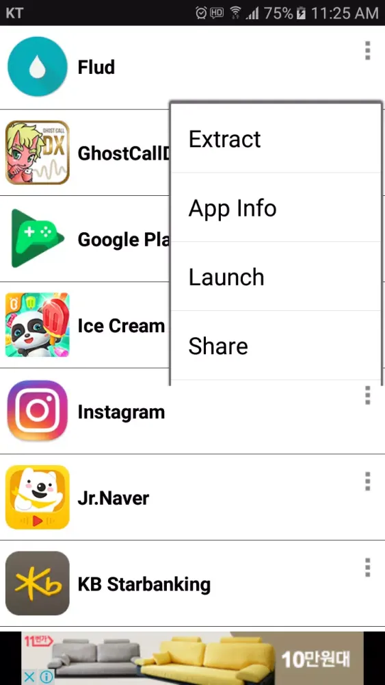 APK Extractor, APK Extraction Screenshots
