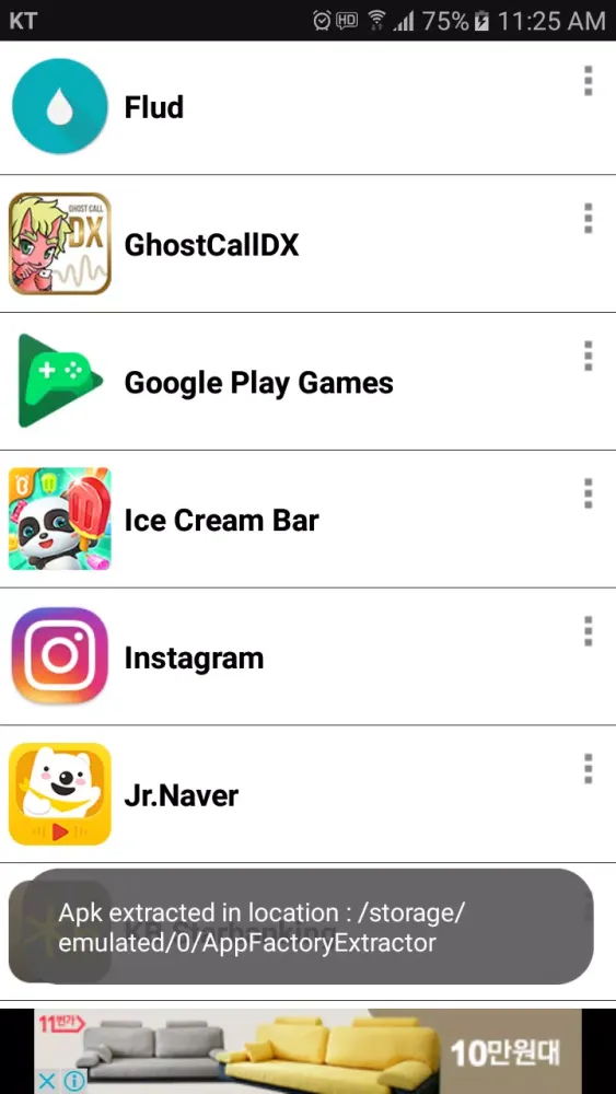 APK Extractor, APK Extraction Screenshots