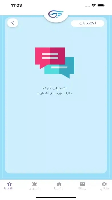 النقل Screenshots