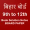 Bihar Book Solution 9 to 12